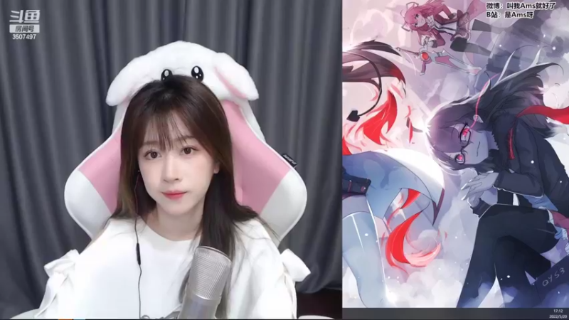 【2022-05-20 17点场】Amsssss：珍惜每一个你爱和爱你的人