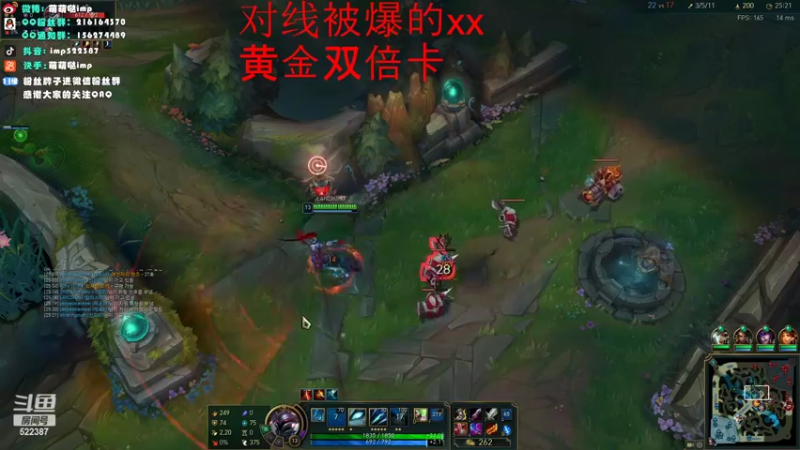 【2022-05-20 21点场】impOUO：LANZIKING的直播间