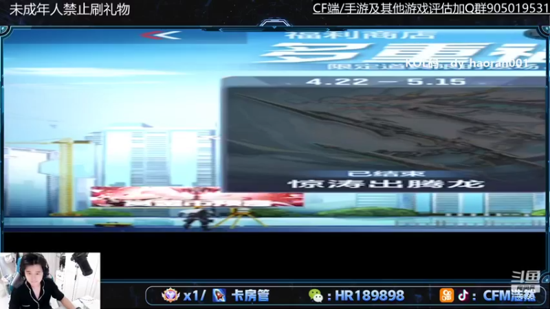 【2022-05-18 18点场】HR浩然Ayo：浩然：7点OB比赛