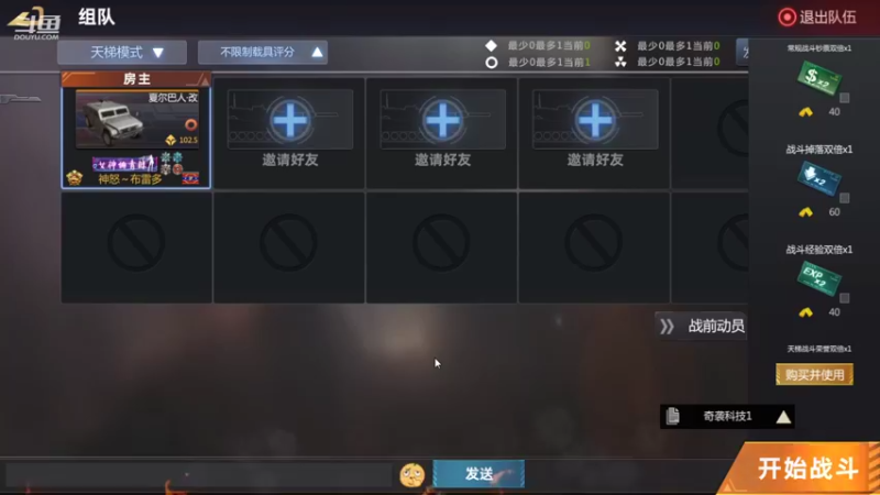 【2022-05-19 17点场】神怒布雷多：神怒布雷多的直播间