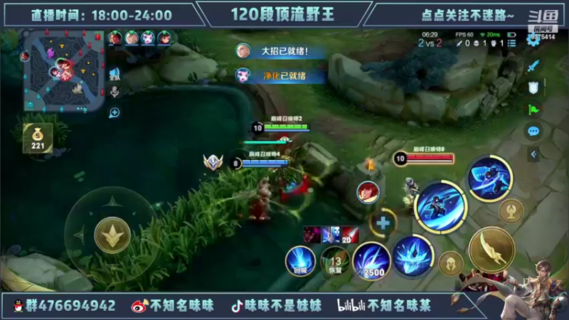 【2022-05-20 20点场】昧昧不是妹妹：觉醒了的你以为