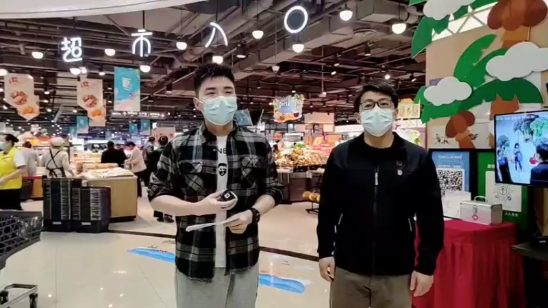【2022-05-20 10点场】武汉市场监管：涨知识之定量包装商品净含量计量检验