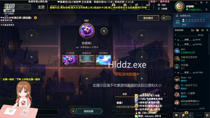 【2022-05-18 08点场】妙音or奶斯：妙音：点关注免费上车哟