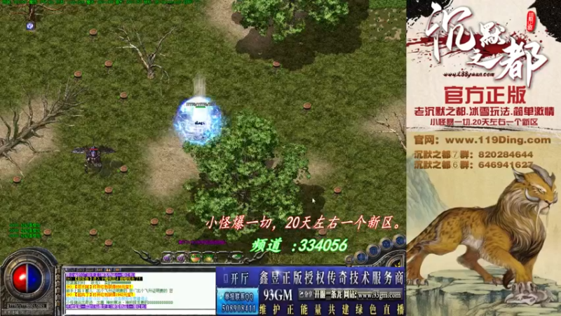 【2022-05-19 17点场】沉默的牧神：沉默之都，小怪爆一切！