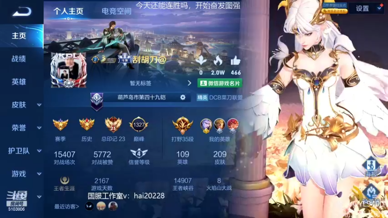 【2022-05-20 09点场】Fly高一刀：高一刀：亮眼的操作