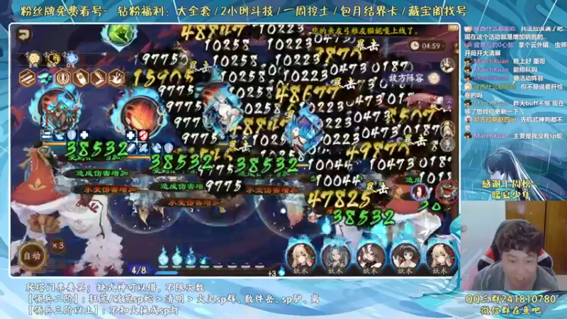 【2022-05-19 22点场】血墨丶：血墨：全能做号king