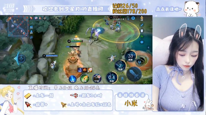 斗鱼王者荣耀春日特训，塔没了要提前走不然被包围