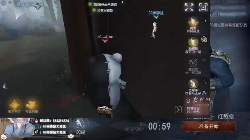 【2022-05-20 13点场】树懒熊满月啦：树懒熊游戏教室：520我爱这个世界