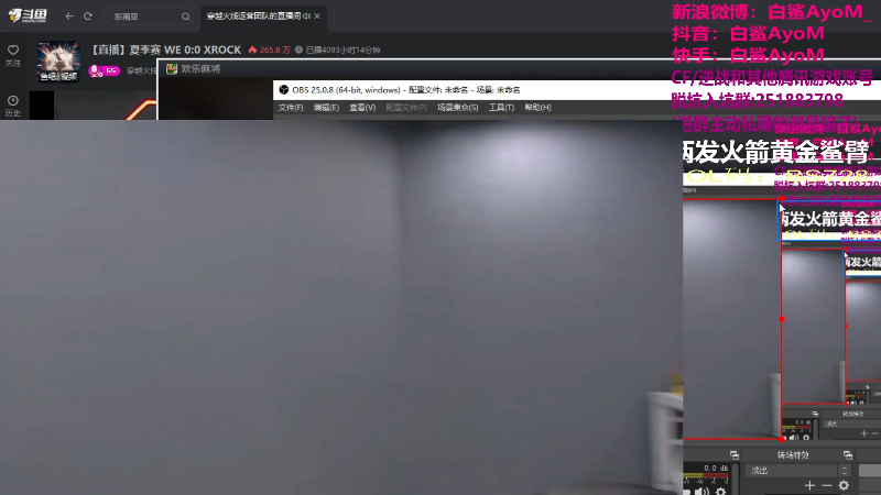 白鲨训练赛被小刀刀了