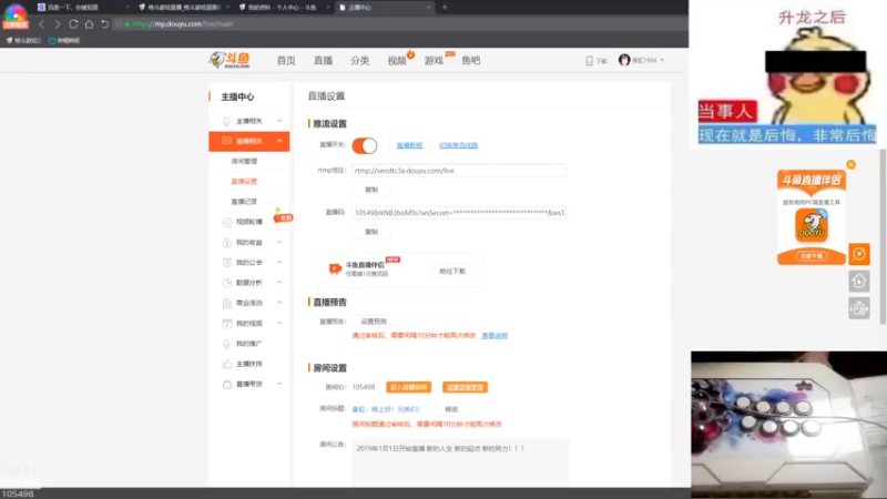【2022-05-20 20点场】秦虹1994：秦虹：晚上好！兄弟们！