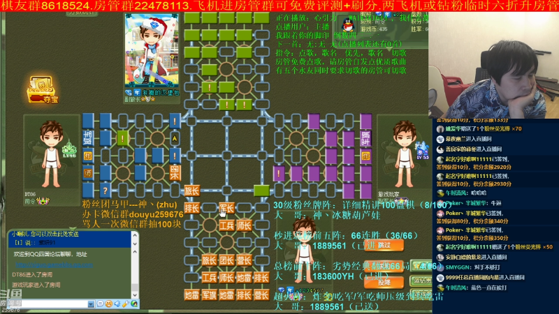 【四国军棋】神机小诸葛的精彩时刻 20220520 00点场