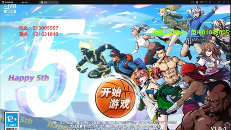 【2022-05-20 14点场】巅峰凯指导：是你们的僵硬凯呀~