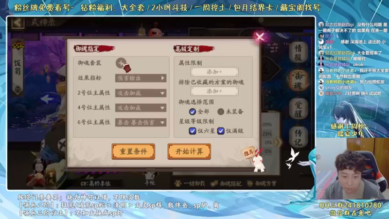 【2022-05-19 20点场】血墨丶：血墨：全能做号king