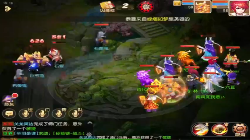 【2022-05-19 19点场】最佳3号：发两次弹幕看到会回复的