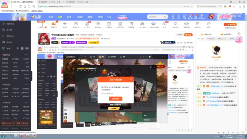 【2022-05-20 13点场】波波卡特ovo：直播:卡特t0玩法钻石局教学