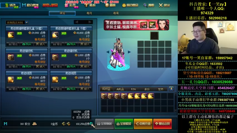 【2022-05-20 20点场】一笑zy：牛皮中的牛皮啊 老弟儿