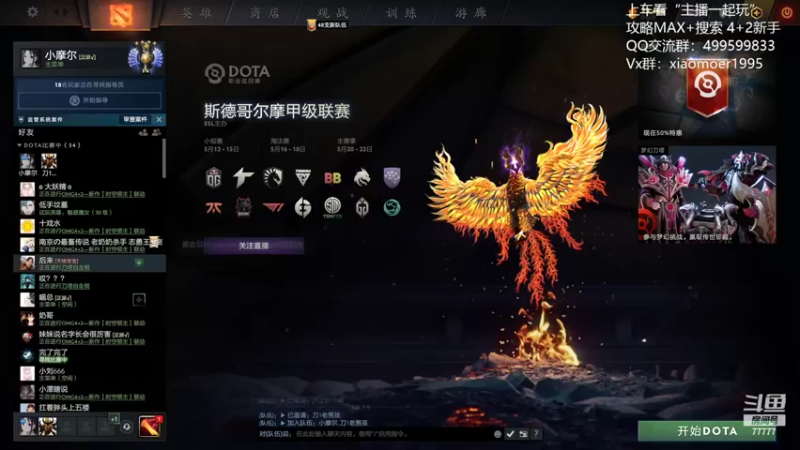 【2022-05-19 15点场】悠云叶月：OMG 4+2 93胜率车