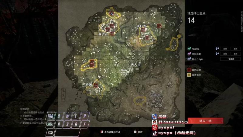 【2022-05-18 22点场】sysyu：【sy】三排水友赛报名见鱼吧！