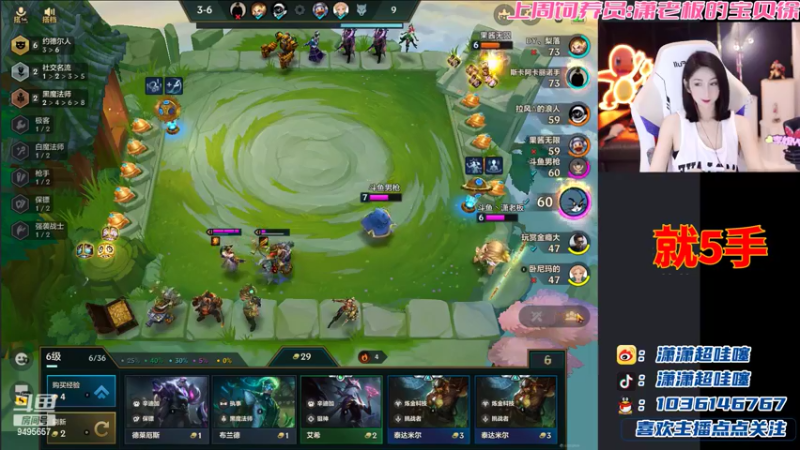 【2022-05-19 20点场】NB丶潇老板：今天是发牌员亲闺女～