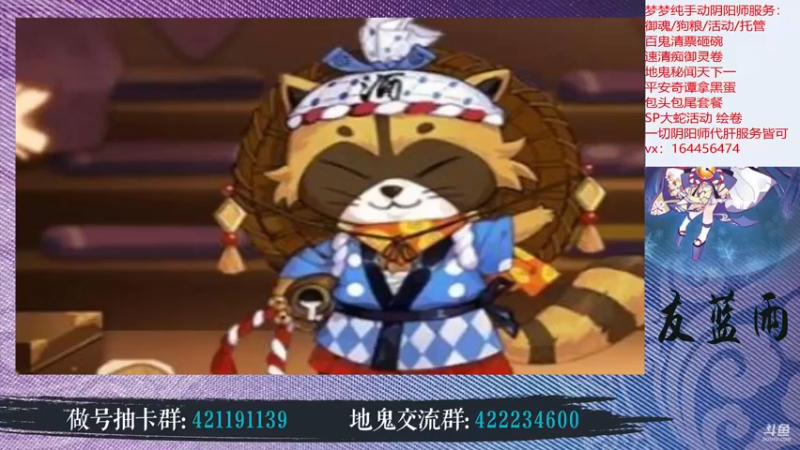【2022-05-19 19点场】HXD丶友蓝雨：我肥来辣 神堕八岐大蛇抽卡