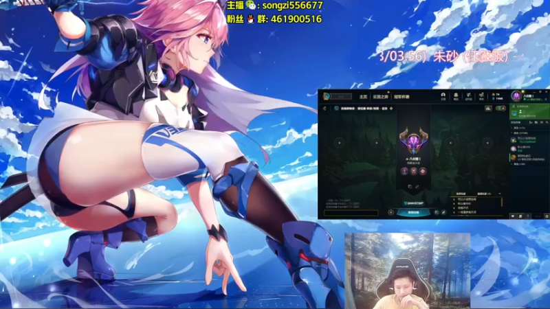 【2022-05-20 07点场】douyu丶松子：蛮王：版本最强上单 选了包赢