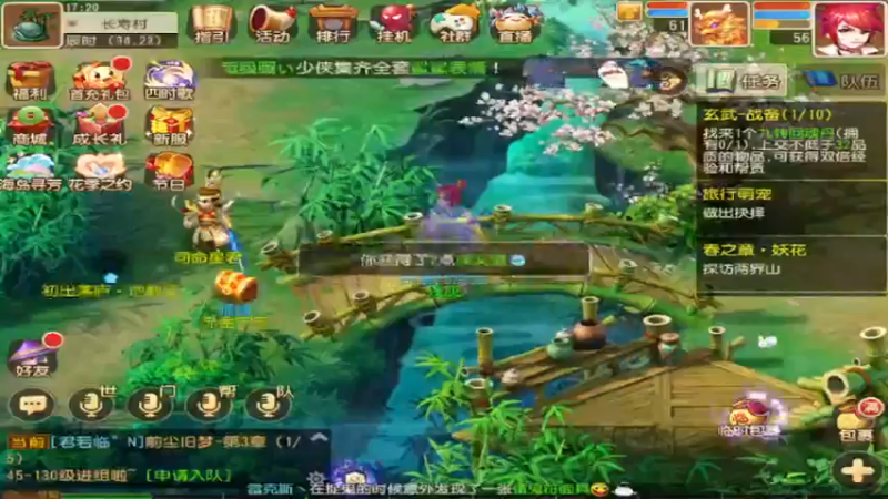 【2022-05-17 17点场】最佳3号：发两次弹幕看到会回复的
