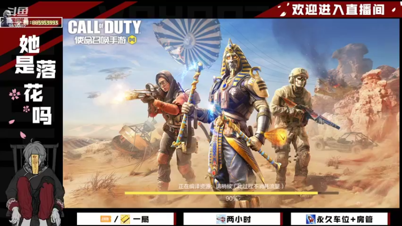 【2022-05-17 10点场】她是落花吗：奥斯卡影帝开启演员模式9834402