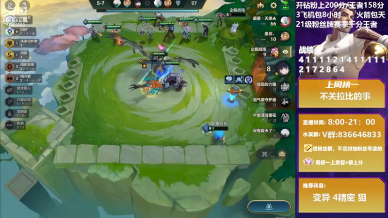 【2022-05-16 18点场】死亡轰炸DD：第一个王者!双区前十