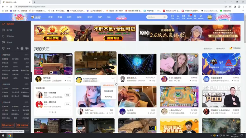 【2022-05-19 19点场】Gn丶钙奶：起标题太难 摆烂！