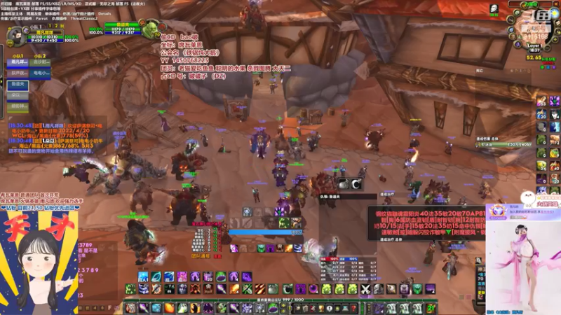 【2022-05-19 18点场】雨凡呀：席瓦莱恩女团长❤偷我CD？！你真行