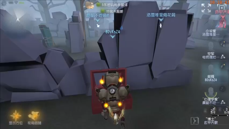 【2022-05-19 18点场】这天是要变变了：【变变天】厚礼蟹的直播间