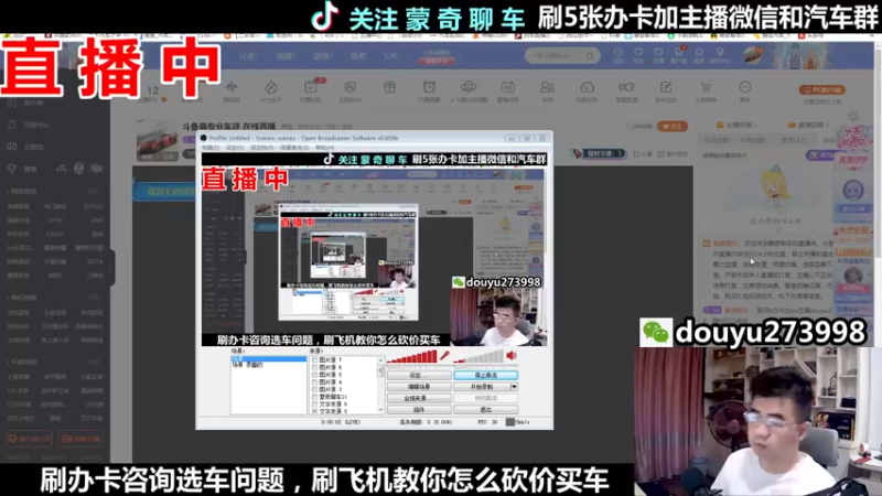 【2022-05-20 19点场】蒙奇聊车：斗鱼最专业车评 在线直播