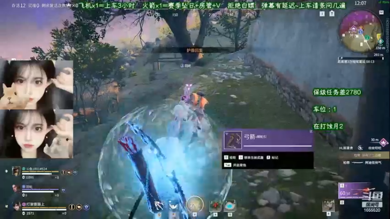 【2022-05-19 21点场】甜蜜Tm：（修罗御姐）各分段有车位