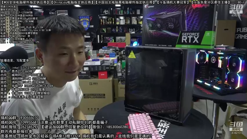 【2022-05-20 06点场】80it电脑网：郑州80it：520电脑活动开启