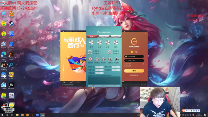 【2022-05-19 16点场】奶妈的安眠药：双倍亲密度！520活动中！