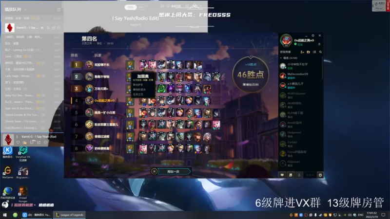 【2022-05-19 17点场】王浩天儿：【404/73级】沉浸式云顶。