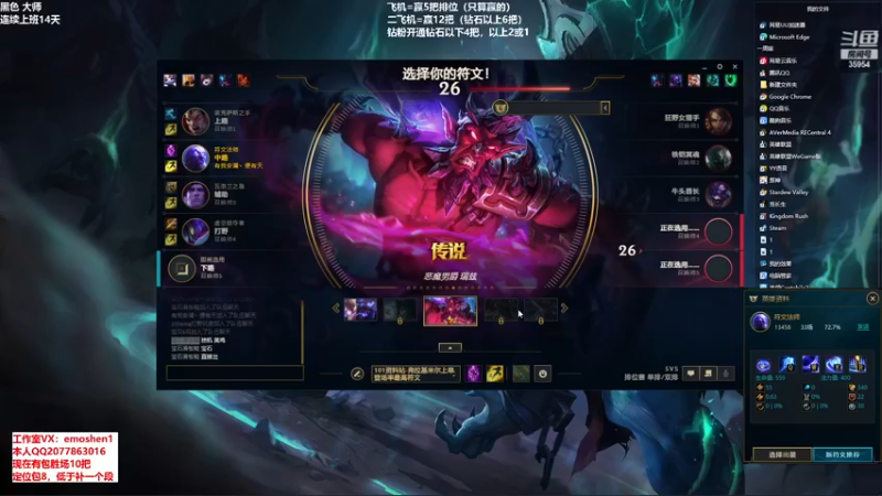 【2022-05-20 20点场】恶魔神：瑞兹王！没MVP叫爸爸！