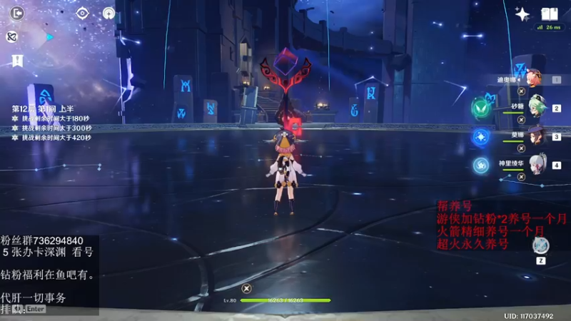 【2022-05-19 07点场】刻晴天下第一优雅：深渊看号 顶级理解