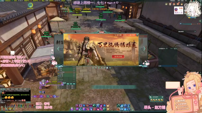 【2022-05-19 21点场】小小幽酱：【蛊幽幽】不知道是治愈还是致郁的秃霸毒