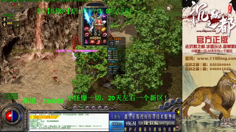 【2022-05-19 19点场】沉默的牧神：沉默之都，小怪爆一切！
