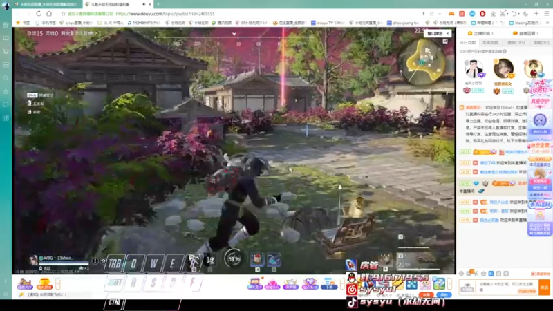 【2022-05-18 17点场】sysyu：【sy】三排水友赛报名见鱼吧！