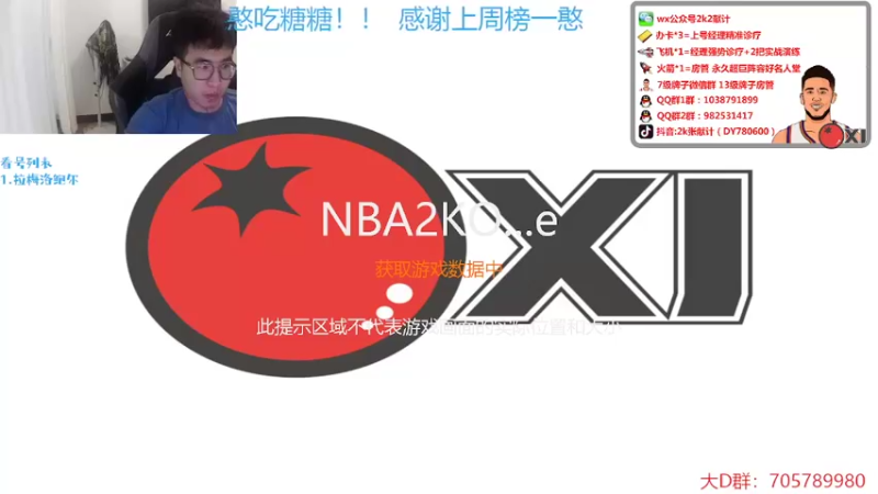 【2022-05-18 19点场】2k张献计：3办卡速上号 赛季末听说有人还没上分？