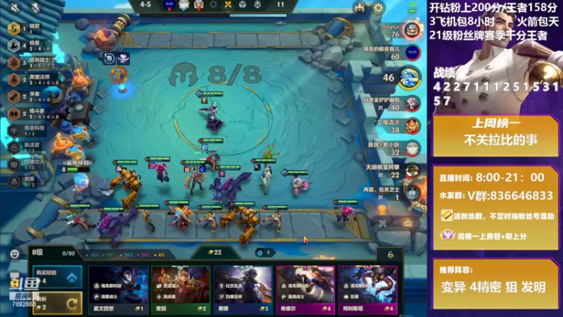 【2022-05-17 17点场】死亡轰炸DD：第一个王者!双区前十