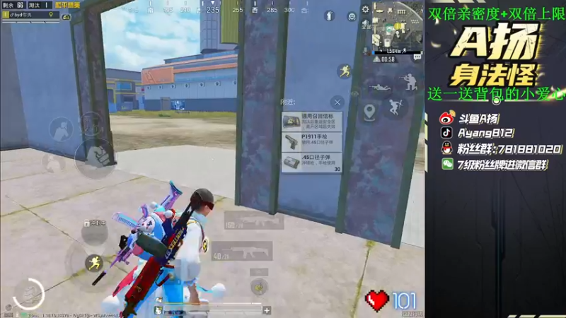 【直播录像】2022-05-20 20点场