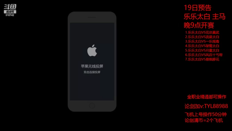 【2022-05-19 20点场】刘叉叉叉叉丶：S3通透杯9点开赛