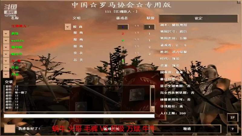【2022-05-20 20点场】青山锅锅：青山锅锅的直播间