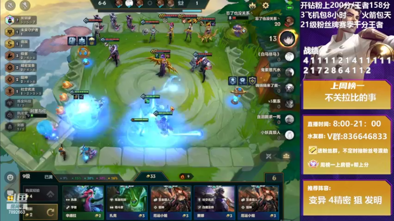 【2022-05-16 20点场】死亡轰炸DD：第一个王者!双区前十