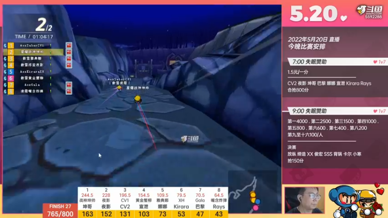 【2022-05-20 20点场】TRY赛事联盟导师：【导师】7点失眠赞助万元个人赛
