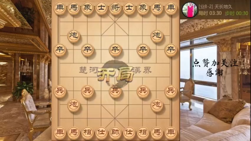 罕见顺炮提炮飞刀10回合杀翻业8-2