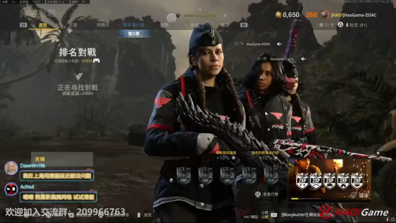 【2022-05-19 23点场】HaoGame长木告：COD18: 排位对战